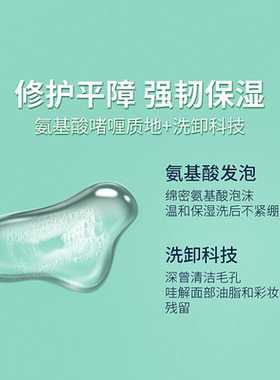香港直邮CERAVE适乐肤氨基酸泡沫洗面奶GEL MOUSSANT 236/473ml