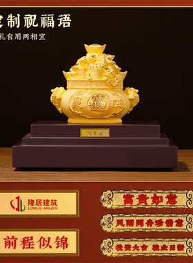 欧柏历绒沙金聚宝盆摆件家居客厅办公室桌面摆设公司开业乔迁礼品
