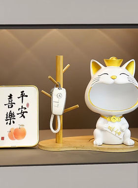 赟娅招财猫钥匙收纳摆件高级玄关置物架家居装饰品乔迁新居中秋节