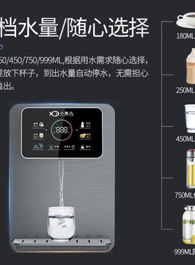 小鱼儿速热管线机壁挂式手势遥感控制UV杀菌功能净水器管线机套装