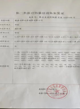护腰椎的腰带气动曲度腰部按摩器腰肌劳损腰椎间盘突出治理疗仪牵