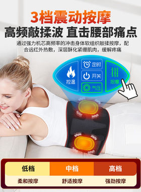 气动腰部按摩器腰治理疗仪牵引加热护腰带男女气动牵引+震动按摩+