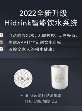 COLMO家用饮水套装加热壁挂式管线机直饮水机纯水机净水器前置DA0