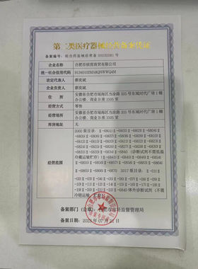 减肥瘦身暖宫腰带腰带电加热震动护腰震脂发热瘦肚子神器收腹暖宫