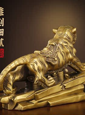 明恩铜老虎摆件铜老虎家居全铜黄铜上山虎十二生肖虎啸山河大号铜