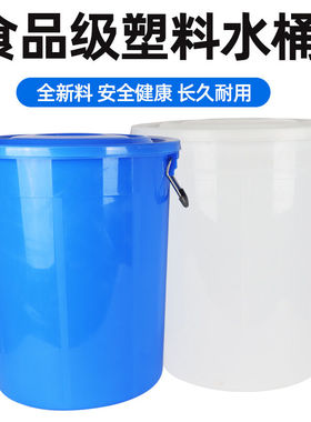 大大号大容量特大号圆形餐饮商用后厨食堂饭店餐厅带盖160升蓝色