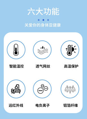 宜思诺超长波电加热玉石床垫美容理疗光子汗蒸理疗排寒能量床浅棕