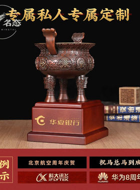 名态纯铜司母戊鼎摆件老板办公室桌面装饰品开业礼品乔迁开张礼物