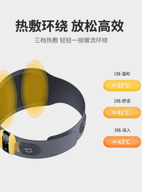 诺泰（Nuotai）腰部按摩器腰肌劳损脉冲按摩器加热护腰带女保暖热