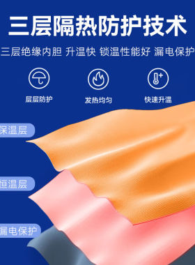 养生日记电加热护腰带发热保暖腰间盘腰部热敷腰带充电加热腰带按