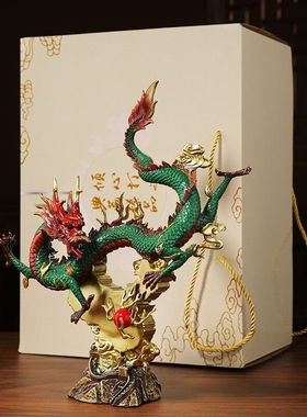 大明铜匠铜青龙摆件招财生肖龙工艺品家居客厅装饰品办公室开业乔