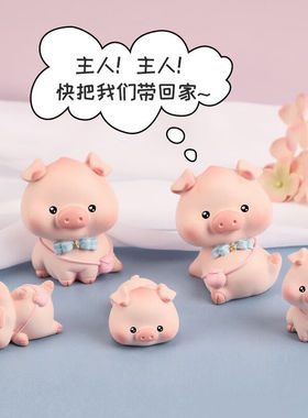 安提诺伯蜜桃猪可爱摆件中秋礼品办公室桌面手办车载装饰工艺品生