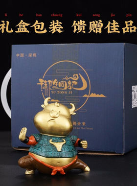 汉京铜牛摆件办公室桌面小摆件开业乔迁礼品家居客厅电视柜创意装