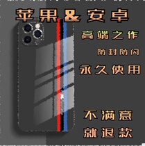 Customized sub-body such as WeChat humbling qq Taobao idle fish etc. Apples three-open version TF shelves independent signature high-end ordering system