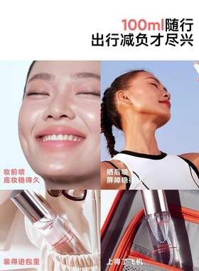 新款推荐judydoll橘朵橘标舒缓喷雾补水保湿爽肤水舒缓便携细腻
