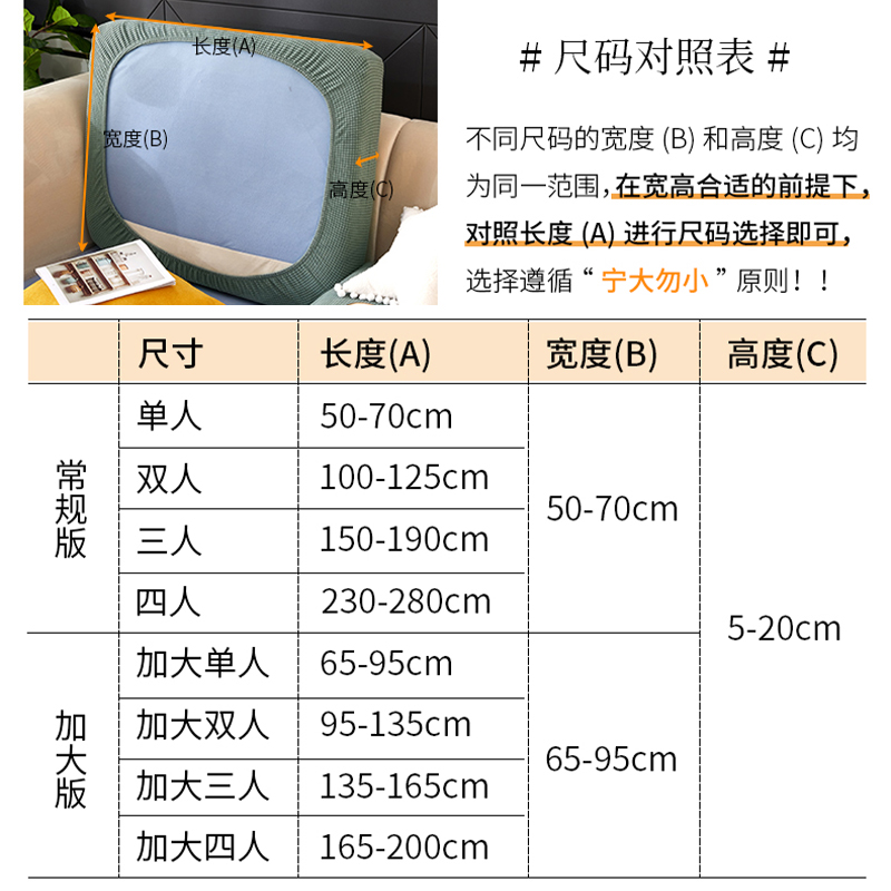 优质弹力沙发套笠全包卍能套粉红沙E发垫子罩垫套沙发罩坐四季高