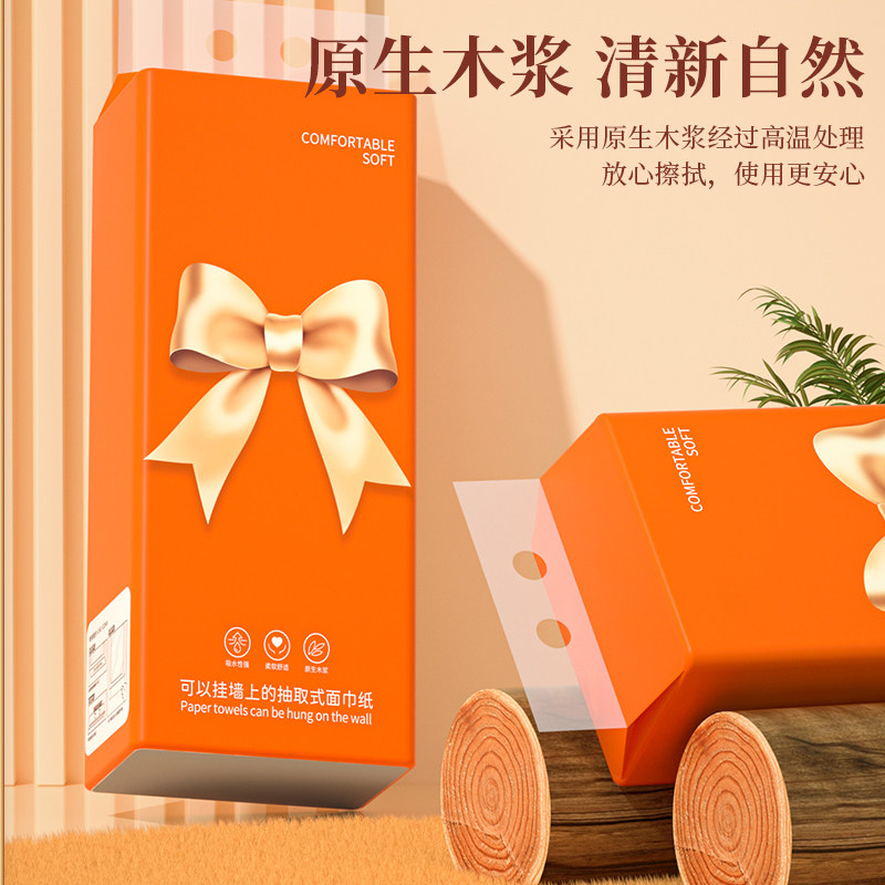 6大提悬挂式抽纸家用实惠底部抽纸巾厕所卫生纸学生宿舍擦手纸,淘宝优惠券,粉丝福利购,淘宝优惠卷