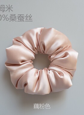 WMASK丹绡凝露100%真丝发圈30姆米发圈加棉填充发圈桑蚕丝发饰