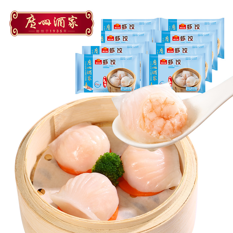 广州酒家虾饺利口福水晶虾饺广式早茶点心蒸饺速冻饺子营养早餐,淘宝优惠券,粉丝福利购,淘宝优惠卷