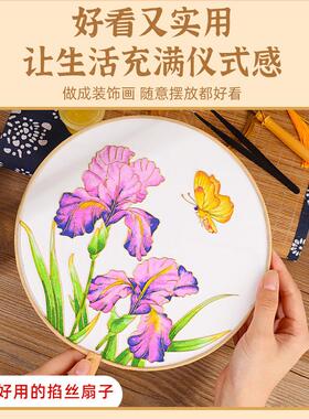 新年春节手工掐丝珐琅团扇材料包国风扇子景泰蓝团建元宵活动