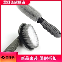 Car Straight Shank Tire Brushed Tire Brush Steel Ring Brush Footbed Brush Arc Tire Brushed Curved Handle Hub Brushed