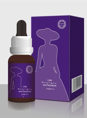迪传奇果酸30ml水杨酸杏仁酸柠檬酸刷酸粉刺祛印20%35%50%中和液