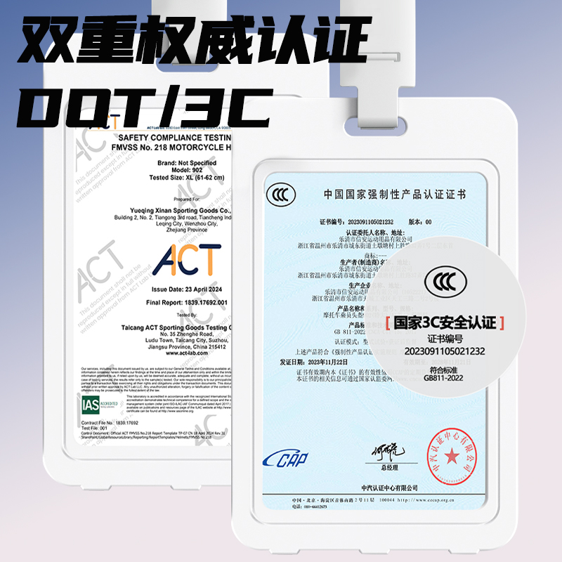 3C认证电动车头盔女四季通用秋冬天保暖防寒摩托全盔男骑行安全帽 - 图3