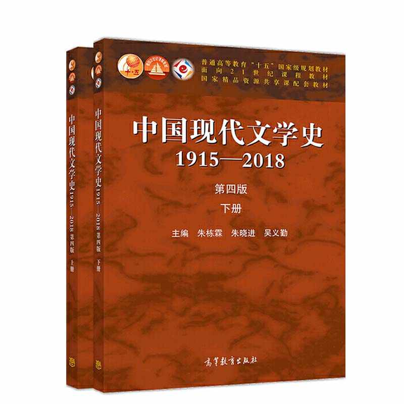 中国文学史二手-新人首单立减十元-2022年4月|淘宝海外 中国文学史二手-新人首单立减十元-2022年4月|淘宝海外