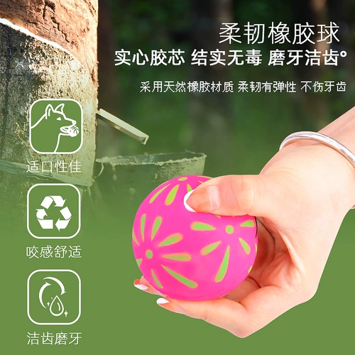 Резиновая игрушка, домашний питомец, избавление от скуки, кот