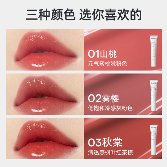 ROPO Lip Essence 5 минут осветляет линии губ и уменьшает тусклость