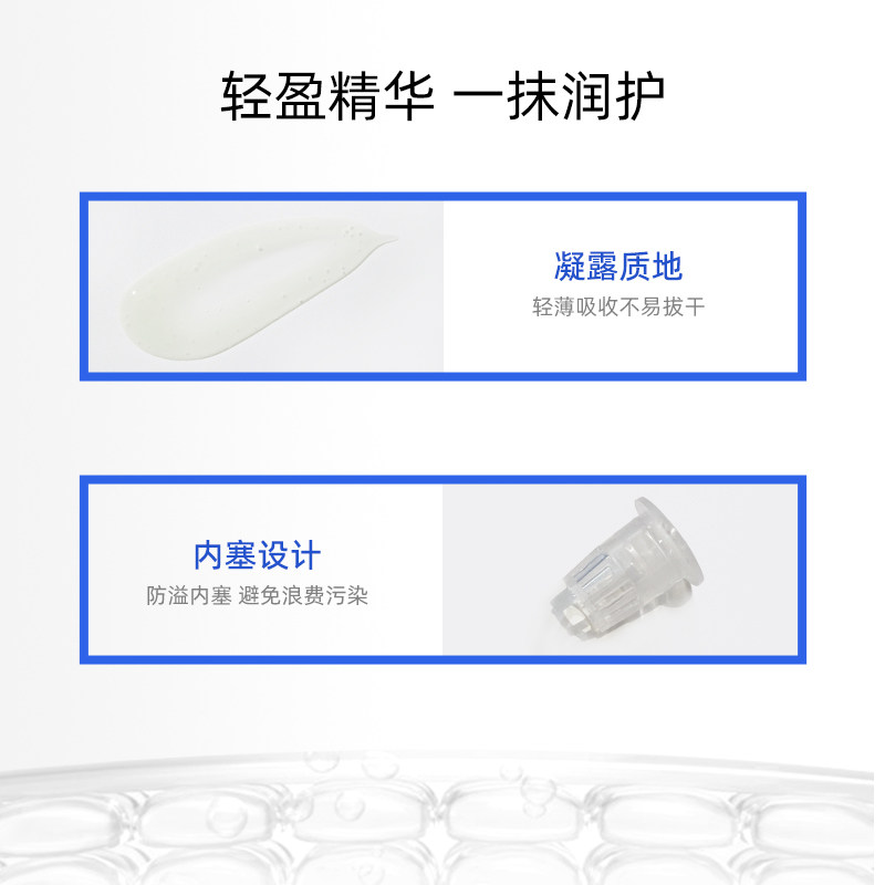 ropo眼部精华油官方正品旗舰店眼霜 ROPO眼霜