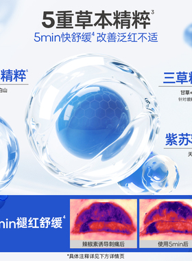 ROPO唇部精华特润版润唇膏女保湿滋润舒缓女唇膜唇油去死皮淡唇纹