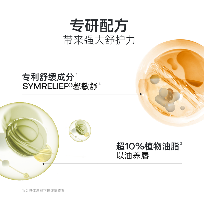 ropo舒缓保湿淡化唇纹精华女润唇膏 ROPO唇膜