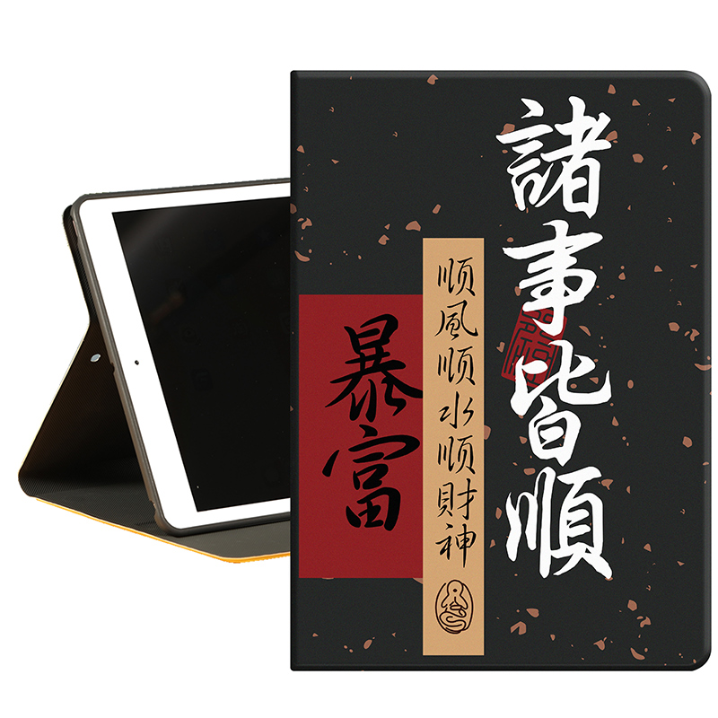 ipadmini6保护套苹果air5壳pro11平板2021带笔槽迷你9电脑4书本3硅胶5支架air2新款第五六七八九代20英寸适用 - 图3