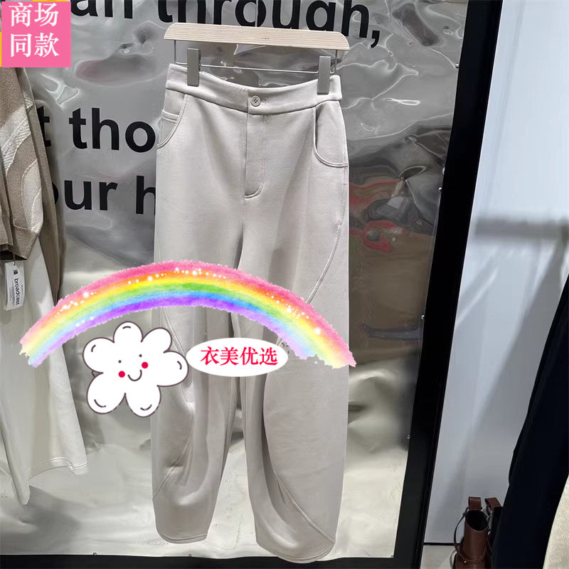 毅播女装商场同款2024春季新款阔腿直筒休闲裤BDR1KD0203 山月,淘宝优惠券,粉丝福利购,淘宝优惠卷