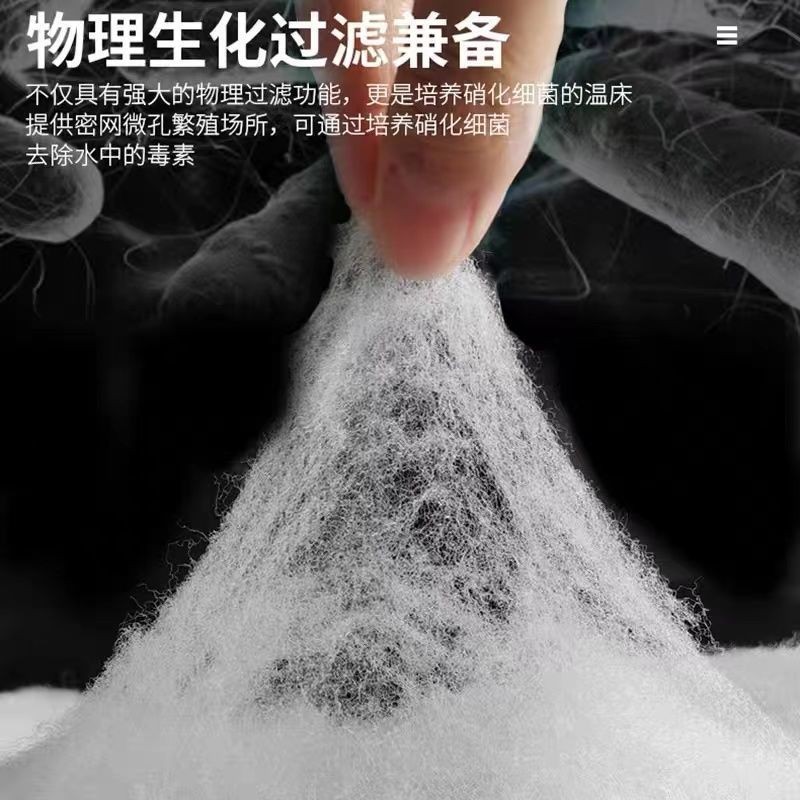 沃韦朗手撕羊绒棉过滤棉鱼缸滤桶专用可裁剪不堵水高密度海绵材料 - 图2