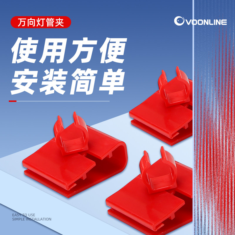 沃韦朗鱼缸灯管万向夹360度旋转T5T8支架水族箱LED灯架可调节夹子,淘宝优惠券,粉丝福利购,淘宝优惠卷