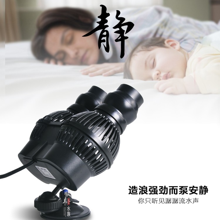 森森鱼缸造浪泵底吹粪便清污造流神器珊瑚龙鱼缸溪流鱼冲浪环流泵,淘宝优惠券,粉丝福利购,淘宝优惠卷