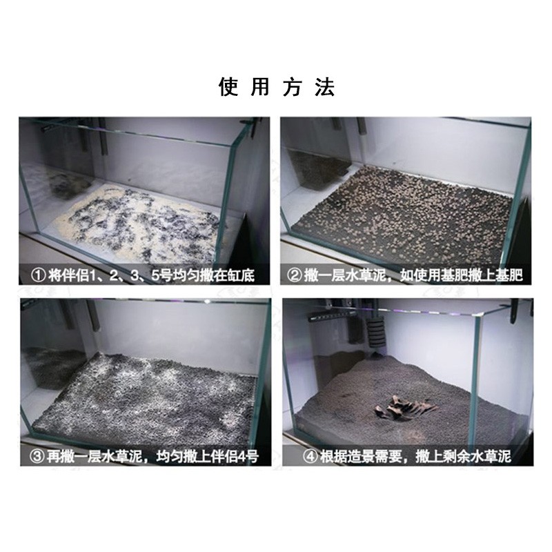 尼特利开缸伴侣水草缸底肥造景套餐肥料鱼缸基肥稳定底床开缸五宝-图2