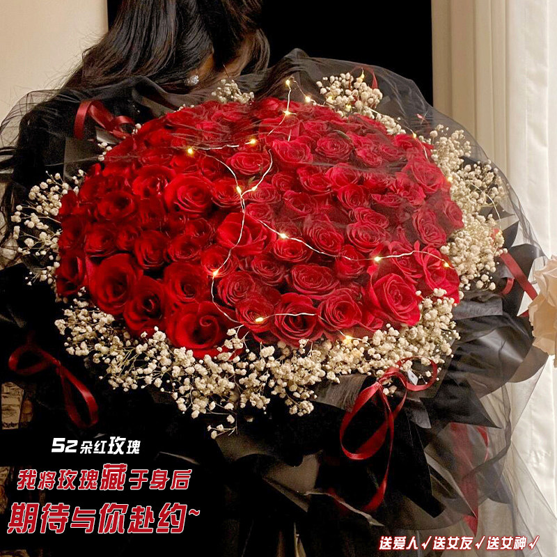 情人节99朵玫瑰花束鲜花速递同城配送女友生日上海北京成都全国店