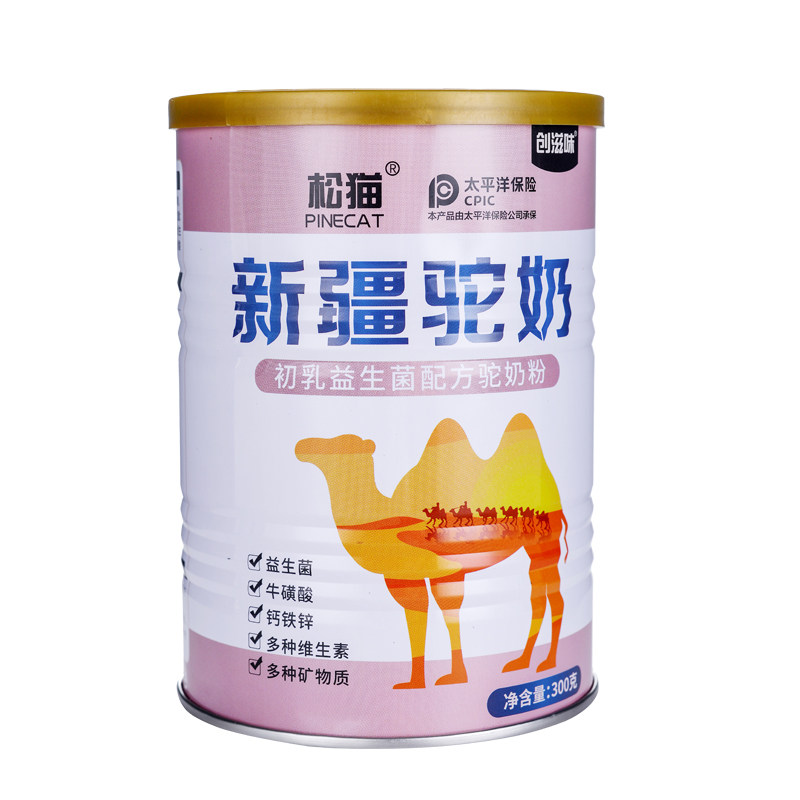 益生菌驼奶蛋白粉青少年奶粉营养粉 松猫成都驼奶及驼奶粉