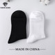 HELLO ZIMO ຖົງຕີນຜູ້ຊາຍກາງ-calf socks ບາງ summer socks ຝ້າຍບໍລິສຸດຂອງຍີ່ປຸ່ນ socks-absorbent ໃນຖົງຕີນຜູ້ຊາຍສີດໍາແລະສີຂາວ trendy