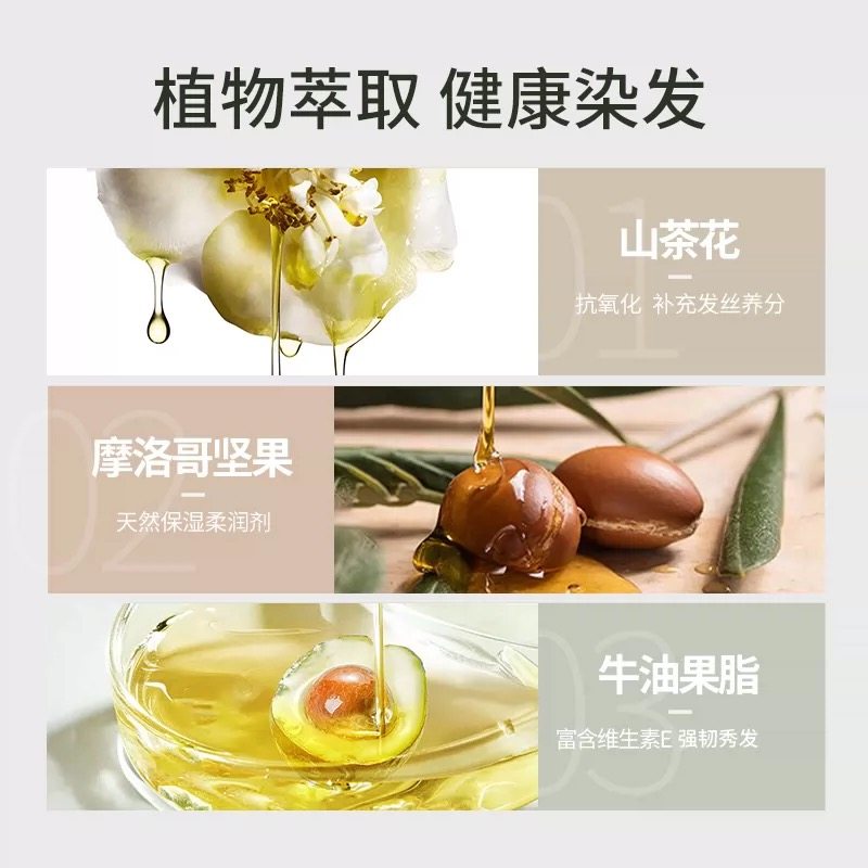 施华蔻染发膏榛果灰棕色免漂2025流行色自己在家染头发剂女男正品 - 图2