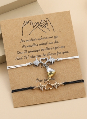 情侣手链磁吸磁铁心电图情侣闺蜜手链套装黑白编织爱心吸铁石手绳