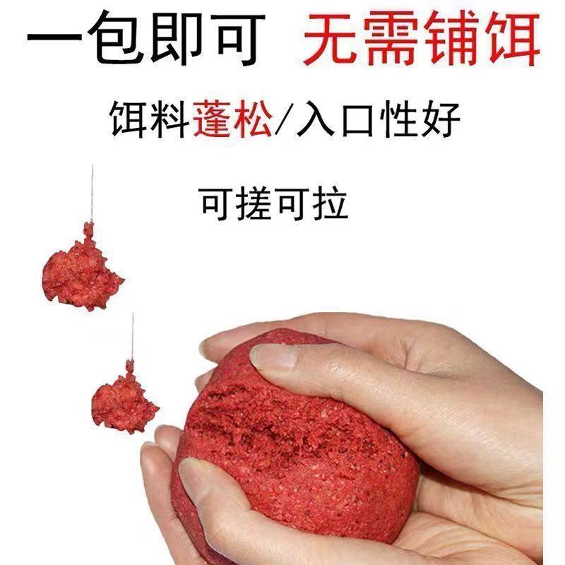 四季通用一包搞定钓鱼饵料钓鲫鱼鲤鱼草鱼鳊鱼青鱼野钓通杀饵专用,淘宝优惠券,粉丝福利购,淘宝优惠卷
