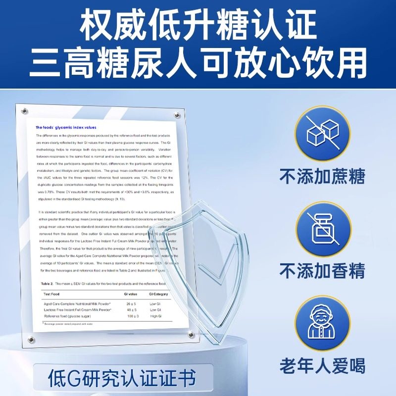 田亮推荐进口中老年奶粉无蔗糖免疫力高钙糖尿三高贝特恩官方正品,淘宝优惠券,粉丝福利购,淘宝优惠卷