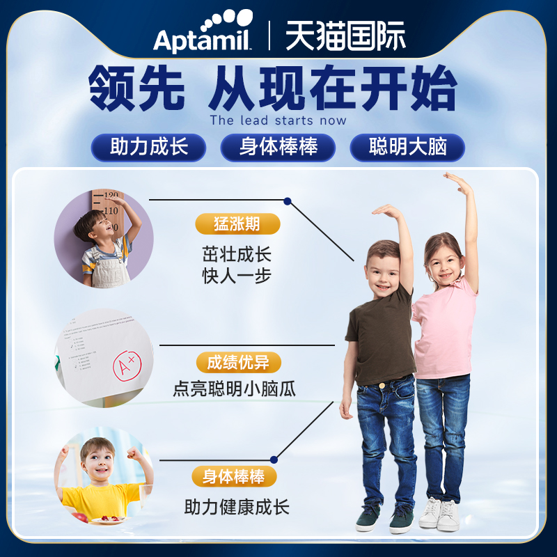 澳洲爱他美儿童成长奶粉6+段中小学生8青少年6岁以上7岁牛奶*3罐