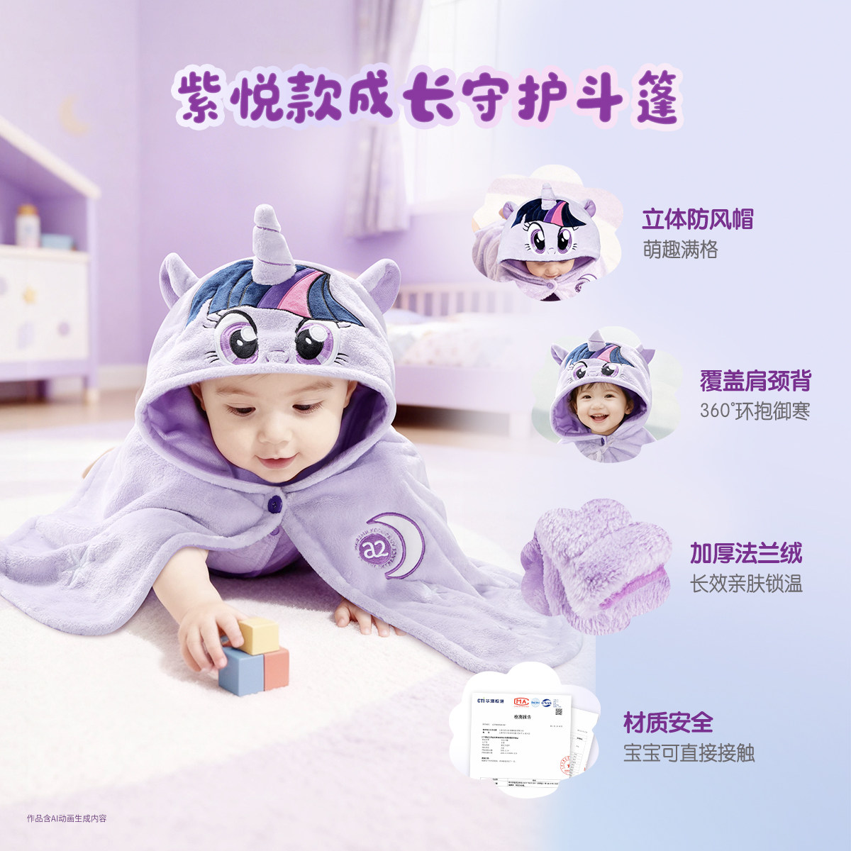 a2奶粉1段一段400g小罐白金新西兰进口0-6月初生新生儿婴儿奶粉,淘宝优惠券,粉丝福利购,淘宝优惠卷