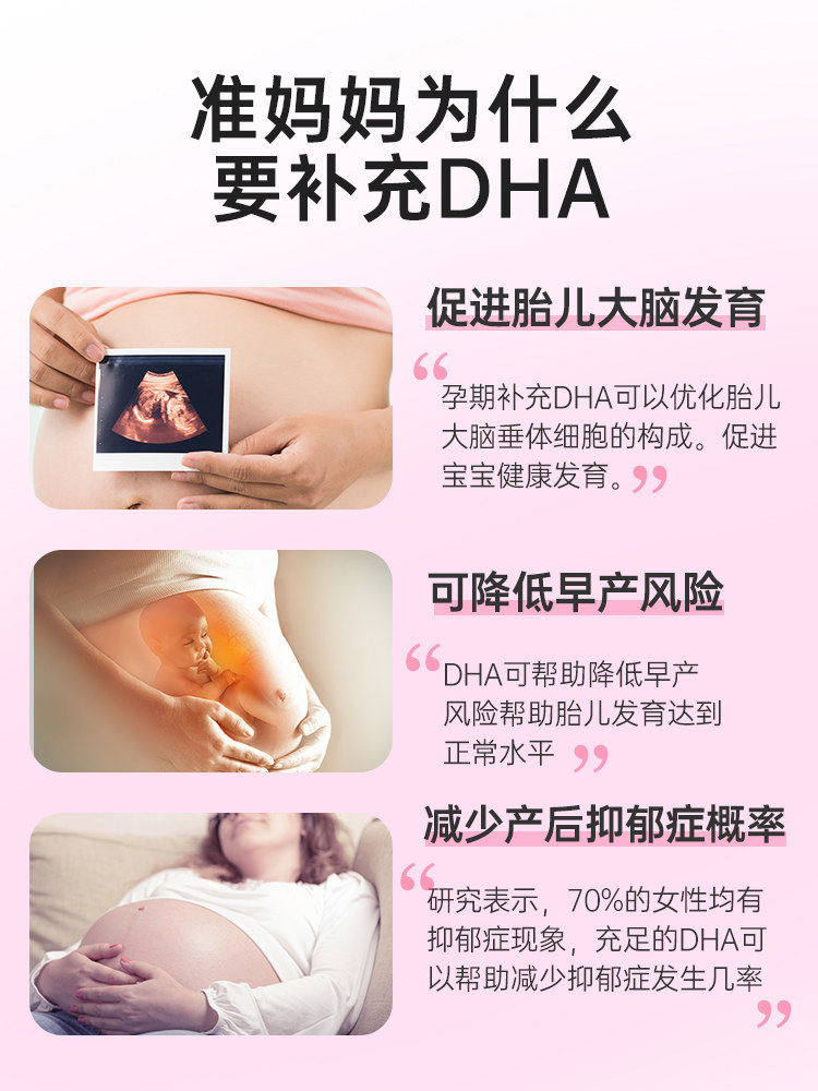 澳洲swisse斯维诗dha孕妇专用胶囊 澳洲倍护海外孕产妇DHA