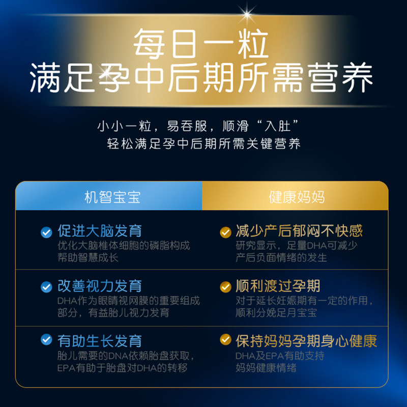 德国爱乐维孕妇专用复合维生素2段dha孕期哺乳期营养保健品旗舰店,淘宝优惠券,粉丝福利购,淘宝优惠卷